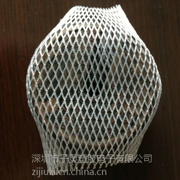 子炅供应塑料包装网,塑料保护网,粘式网管