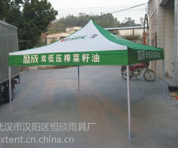 供应武汉广告伞太阳伞雨伞晴雨伞三折伞礼品伞批发
