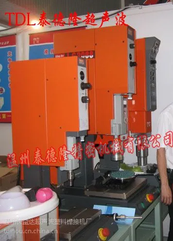 供应智能型温州超声波焊接机价格,品质
