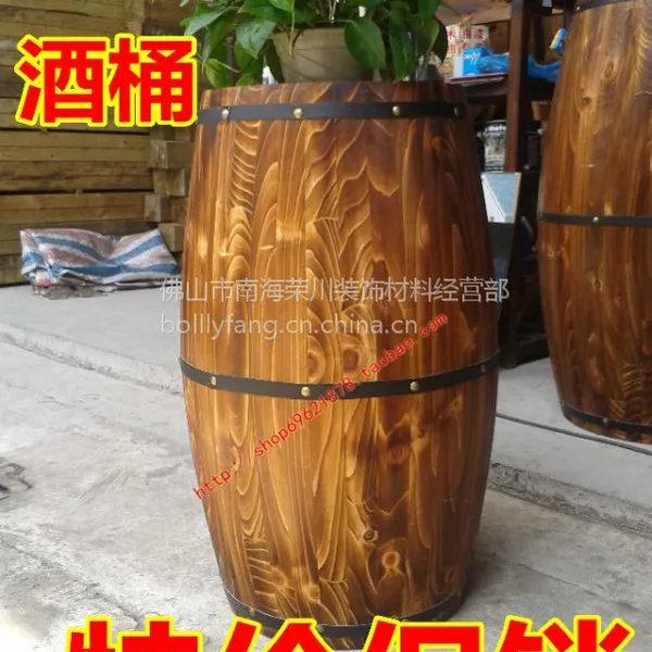 供应厂家直销特价实木酒桶装饰桶红酒桶摆设件茶桶杂物桶艺术桶