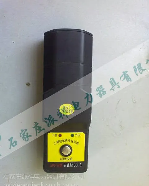 �ֳ�ʽ��Ƶ�źŷ��������ҵ�ѹ�ֳ�ʽ�źŷ��������ұ���15630188045