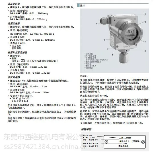 ��������������һ��������7MF4033-1DA10-2DC6ѹ��������
