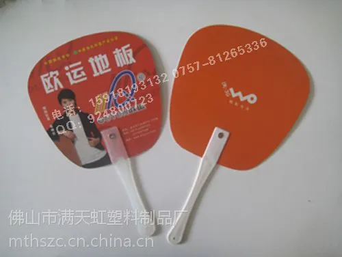 供应佛山礼品扇子厂家 各行业促销广告扇印刷 全城