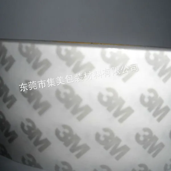 供应供应正品3m 3m9080胶带 欢迎来电咨询