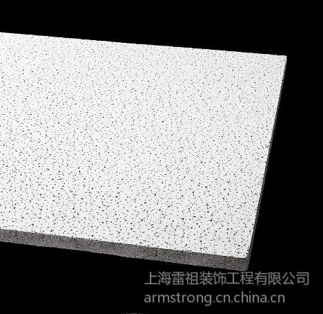 上海阿姆斯壮矿棉板雅顿矿棉板3651B矿棉板吊顶办公室吸音天花