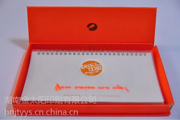 供应台历,高档台历,特种纸台历