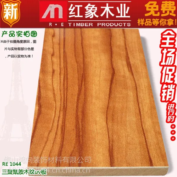 广东uv板厂家热销 RE1044-1 斑马纹高亮光uv板 环保耐磨 办公家具柜门板畅享