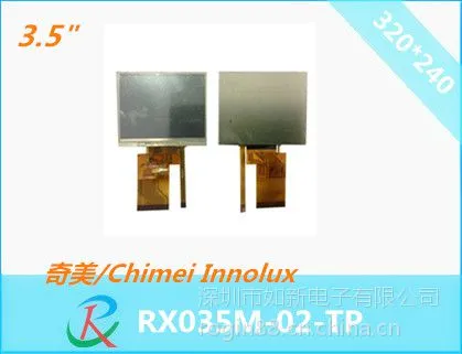 如新供应RX035M-02-TP 3.5寸液晶屏LCD手持设备数码工控学习机