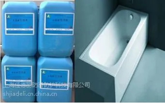 上海佳德丽防滑处理工艺流程