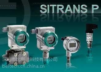 供应***供应西门子压力变送器7MF4033