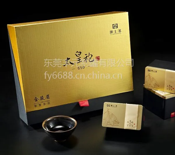 供应特级太皇袍茶叶礼盒、金骏眉各类高档精美礼盒套装、东莞优质供应厂家丨丰元实业