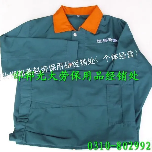 供应定做各种工作服蓝白大褂帆布手套