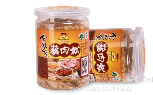 供应果干类包装塑料瓶,pet易拉罐,塑料易拉罐