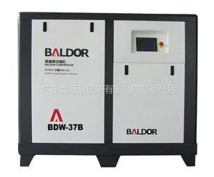 供应葆德永磁37KW 6立方螺杆式空压机 葆德空压机智能变频省电机螺杆机