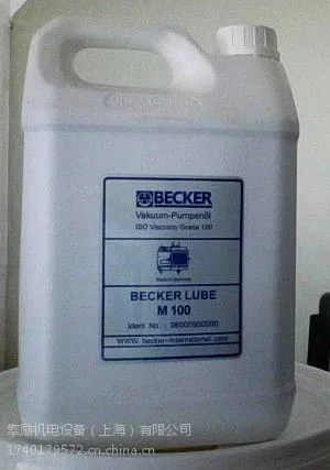供应贝克BECKER真空泵油规格 1L 5L 20L M-100