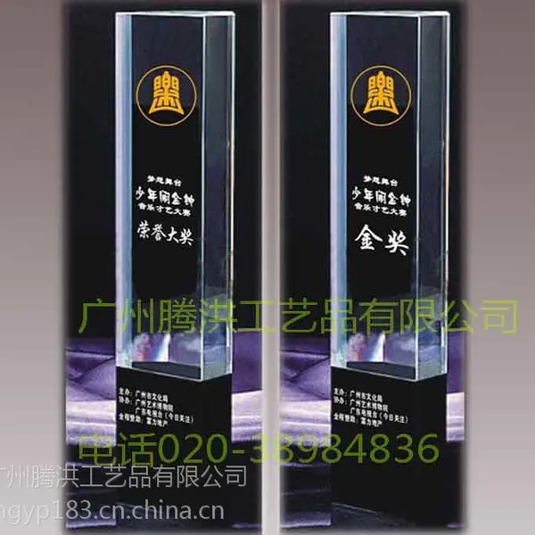 供应太原水晶奖杯厂\水晶工艺礼品\水晶奖杯哪里定做