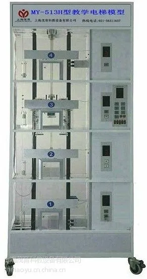 供应MY-512H四层透明仿真电梯教学模型