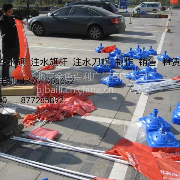 北京租赁注水旗杆3米注水旗杆5米注水旗杆出租