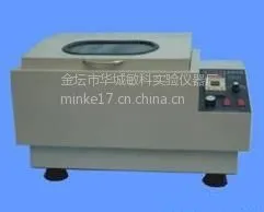 供应MK-ZD-85双功能气浴恒温振荡器
