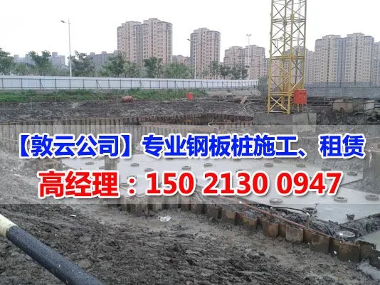 ��Ӧ�����ְ�׮|�����ְ�׮����|�����ְ�׮ʩ��|���ֻ��ӹܹ��ְ�׮֧��