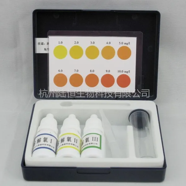 供应水中溶解氧的测定试剂盒 溶氧测试盒 快速分析检测