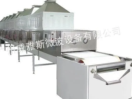 广州威雅斯【微波干燥】供应海产品香料杀菌机