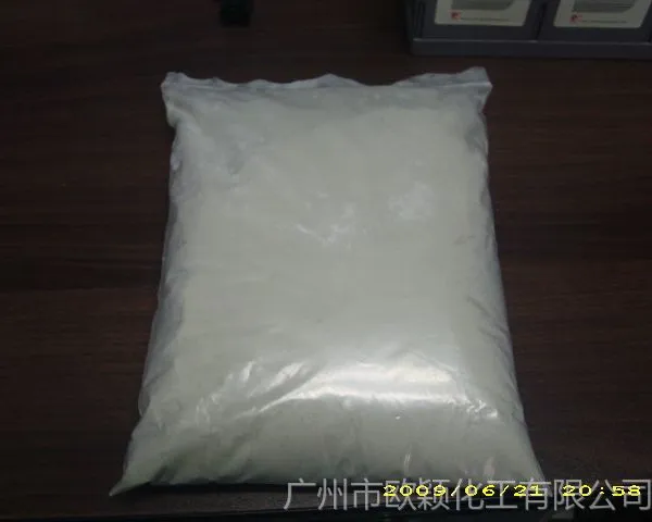 供应品牌 芥酸酰胺1753 工程塑料专用润滑剂