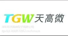 供应天高微热供MT9700，防反灌限流负载开关MT9700