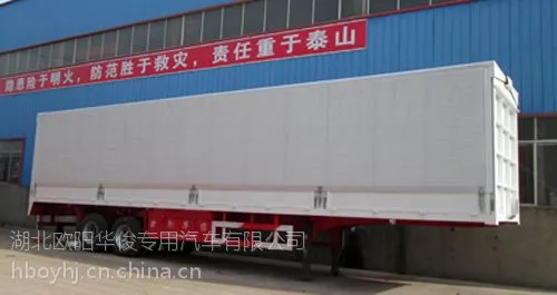 供应14.6米翼开启厢式半挂车 飞翼半挂车价格