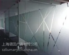 上海陆家嘴玻璃贴膜 办公室隔断贴膜 装饰膜