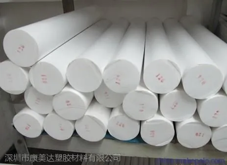 进口PEEK棒板 PA66棒 PEI棒 POM棒 PTFE棒 UPE棒 硅胶片 电木板