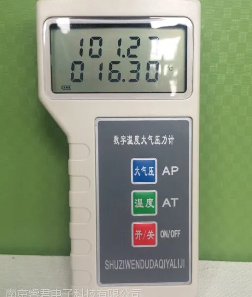 数据传输大气压力表,DYM3-03多功能大气压力表,特卖大气压力计