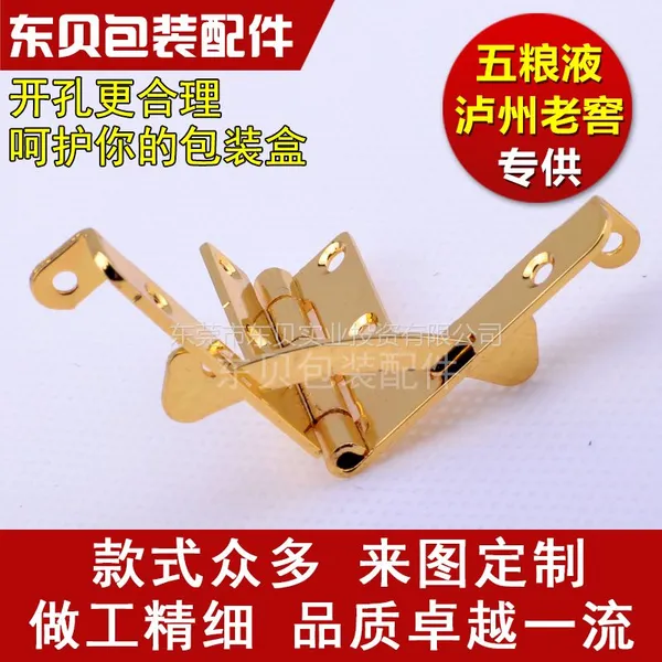 供应【大量供应】七字合页|铁合页|镀金|33*31 |53*40 |厂家批发
