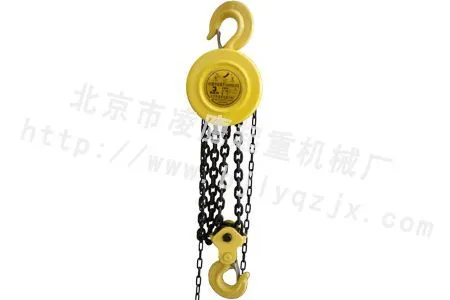 供应手拉葫芦|HSZ型手拉葫芦|经济实惠批发零售