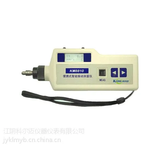KM8810一体便携测振仪 一体式测振笔电机故障测试 振动测试计