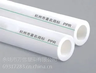 PP-R管专用色母 白色、伟星绿、桔红等全彩色母粒 拉管 管材 板材 保环 高浓度