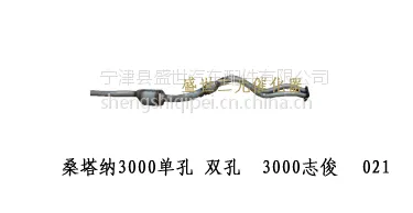 供应大众桑塔纳2000/超人/99新秀三元催化器