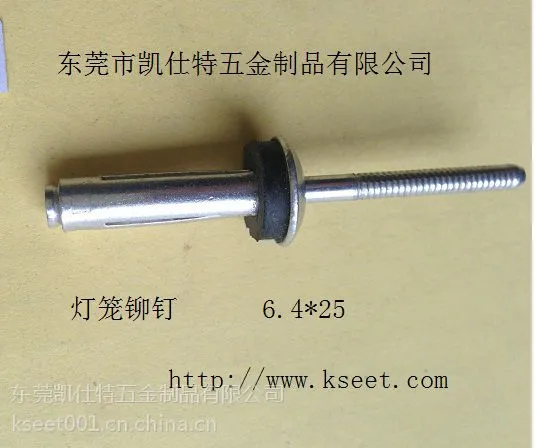 凯仕特的灯笼防水铝铆钉，价格实惠，质量可靠