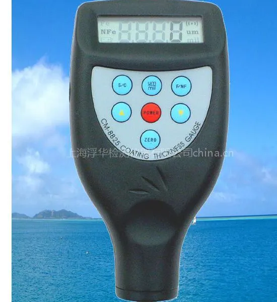 供应广州兰泰CM8825涂层测厚仪一体化涂镀层测厚仪