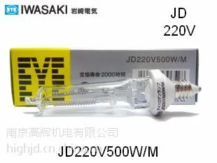 ��Ӧ�ձ��������iwasaki����JD220V 500W/M