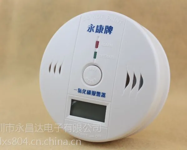 可以让你看见一氧化碳的报警器