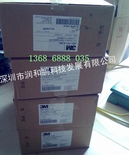 ��Ӧ35kv3M�����ն�ͷ