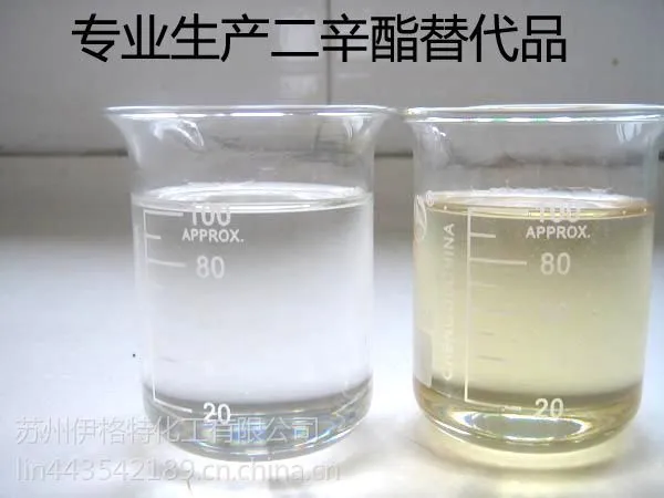 供应江苏环保涂料增塑剂