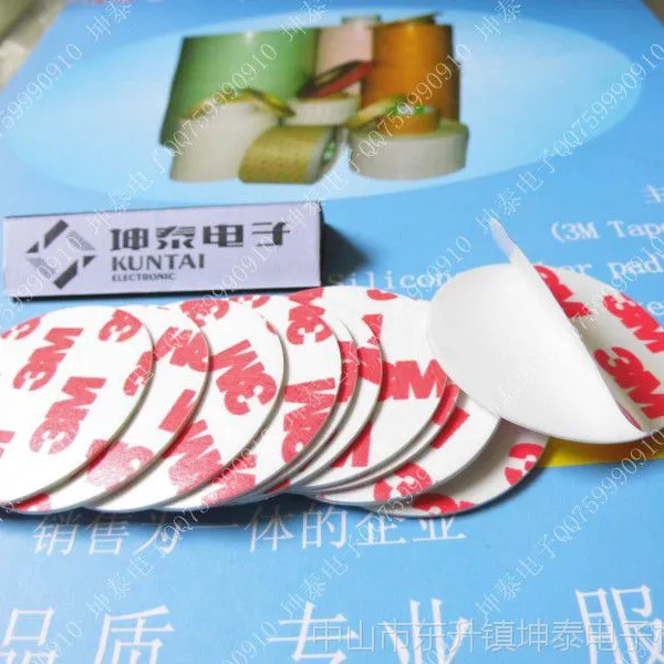 【专业承接】可定制3m胶 优质3m胶 双面3m胶 泡棉3M双面胶