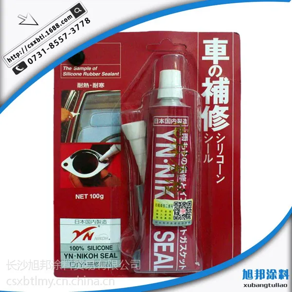 日本国内生产 原装进口东芝胶密封胶防水防油耐热耐寒
