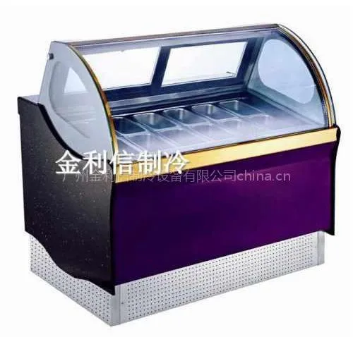 供应冰淇淋展示柜雪糕柜冰淇淋机