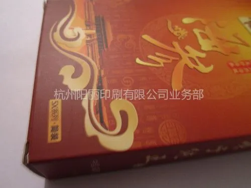 定制350g白卡海参包装纸盒双面亚膜