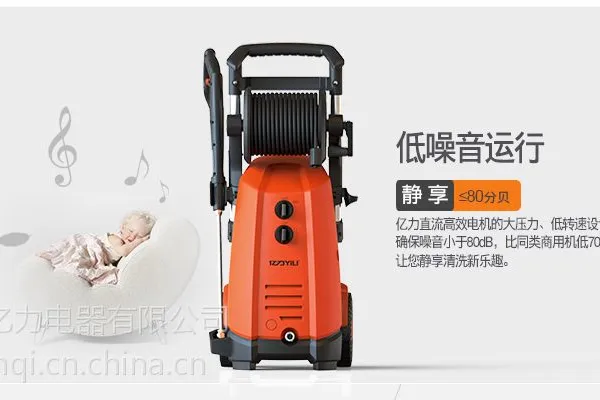 供应亿力7480G 豪华感应商用洗车机