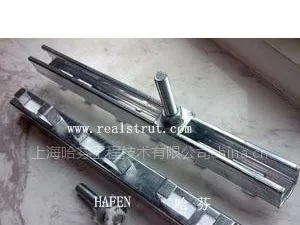 供应上海优质EMMQ41/31/21预埋槽道价格厂家直发