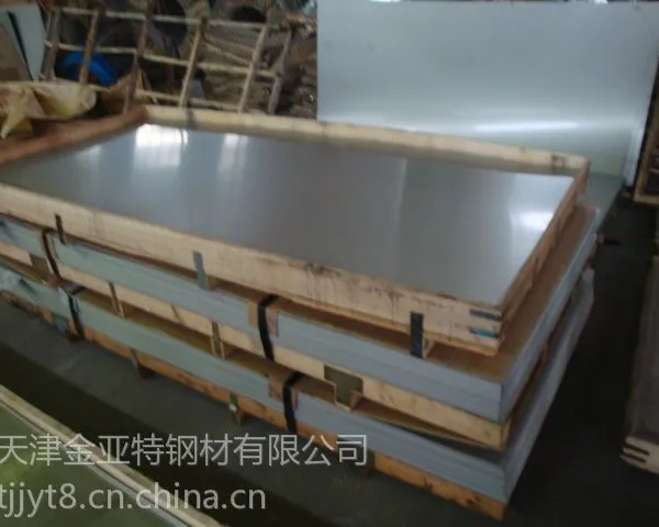 ��Ӧ���ϸߴ��������庬����99.***��1060������۸�